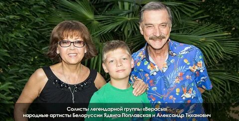 Дети тихонович