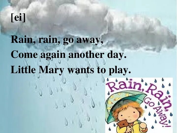 Английская песня дождь. Rain Rain go away come again another Day. Rain go away. Стихи про дождь на английском языке. Стихи про дождь на английском языке для детей.