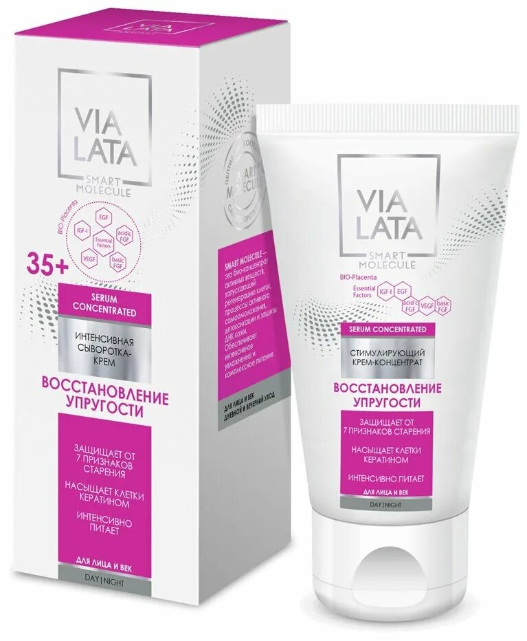 Виа лата. Для умывания via lata. Via lata крем-сыворотка. Виа лата. Недорогой гель вокруг глаз.