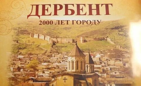 Гор история