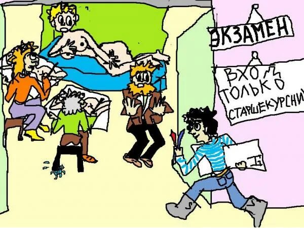 Попытка не пытка. Попытка не пытка иллюстрация. поговорка попытка не пытка иллюстрация. попытка не пытка а спрос не беда рисунок.