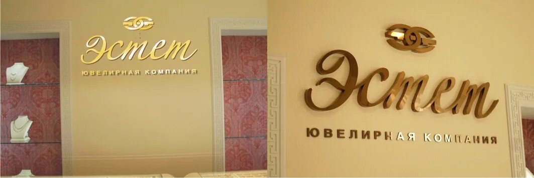 график работы ювелирных магазинов