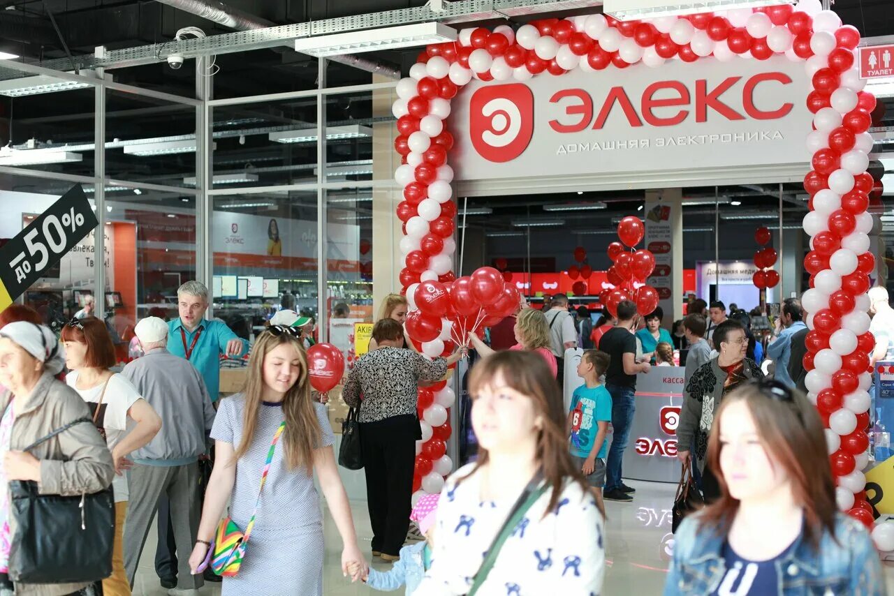 Энергетиков 12 в новомичуринске. Новомичуринск смартфоны с хорошей батареей магазин элекс. Элекс новомичуринск. Элекс сасово. Магазин старт новомичуринск.