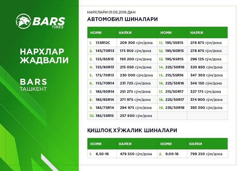 Умра нархлари. Хадж умра реклама. Умра сафари 2022. Умра узбекистан. Умра реклама.