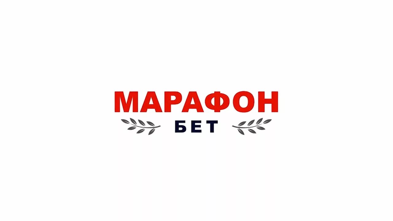 Марафонбет бк лого. Марафон бу. Внимание марафон. Марафонбет логотип. Marathonbet logo png.