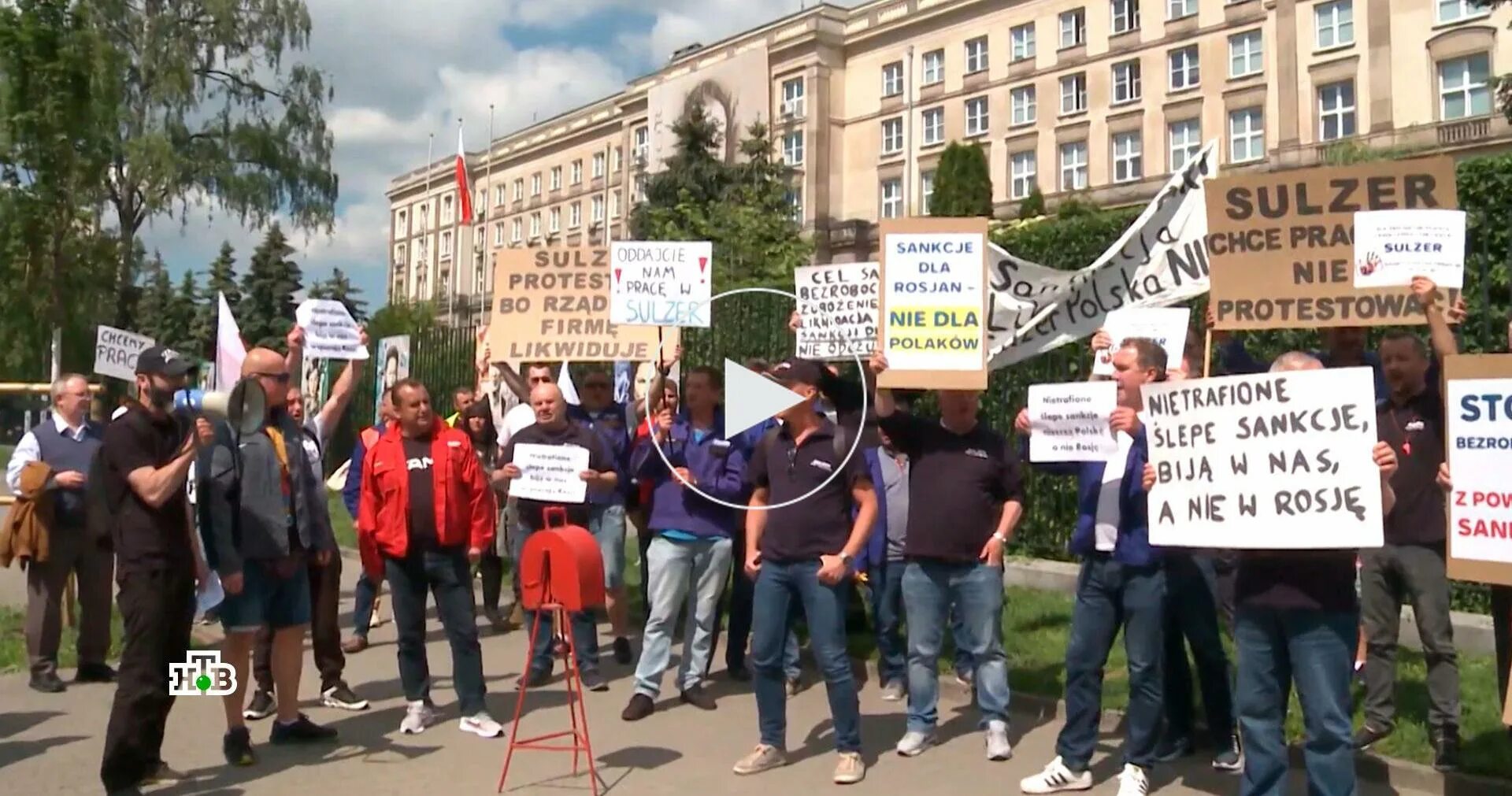 Видео против санкций. Видео против санкций. Митинг у посольства сша. Видео против санкций. Видеоролик о америке.
