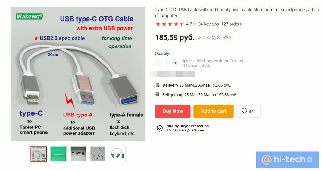 Как включить функцию otg. Otg type c схема. поддержка otg. otg переходник. usb on-the-go.