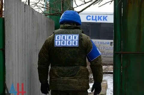 Ем днр