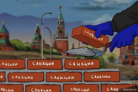 13 санкция