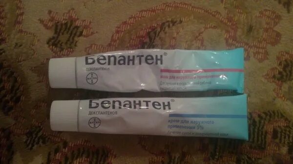 Бепантен мазь инструкция по применению. Бепантен срок годности. Бепантен мазь. Бепантен мазь 50. Бепантен срок годности.