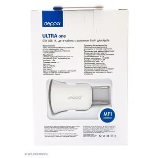 Deppa air pro
