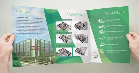 Проект листовки