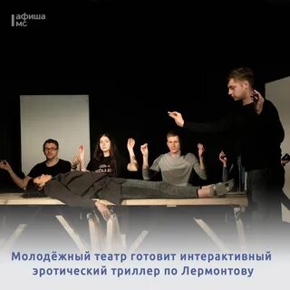 Молодежный театр нижний
