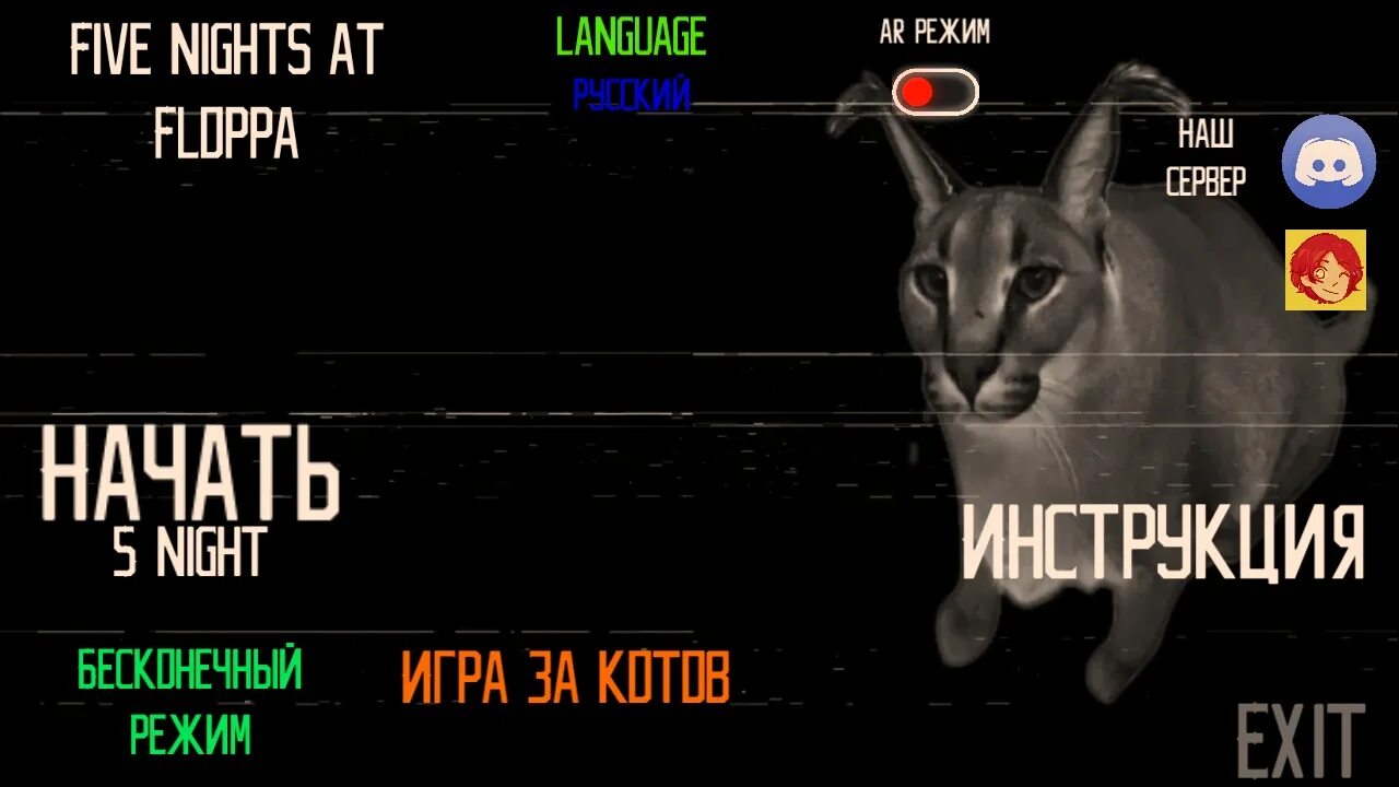 Ночей у шлепы. Пять ночей с шлëпой 2. пять ночей с шлëпой 1. пять ночей у шлёпы играть. 3d модель карты игры пять ночей с шлёпой 3.