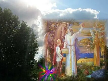 Сила рода славянские