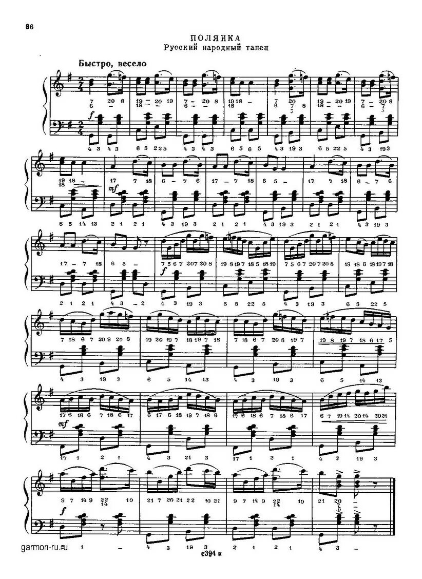 костюмы для танцевальных коллективов. русский танец. русские народныетануы. народная музыка в обработке для танцев. русско народные танцы.