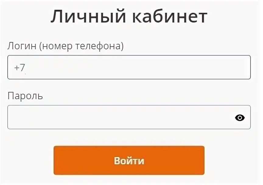 Авеню Батайск личный кабинет. Авеню личный кабинет войти. Личный кабинет медицинского центра. Медцентр личный кабинет.