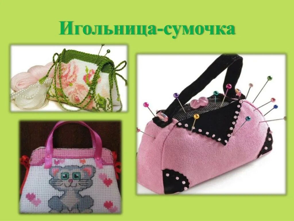 Купить игольница МП Студия 'Друзья' (ОР-192), 5*8 см, цены на Мегамаркет Артикул