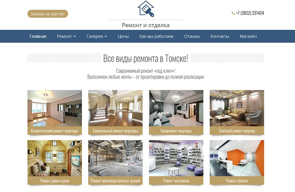 прайс стоматологической клиники. томские сайты вакансий. томские сайты вакансий. томские сайты вакансий. ру 09 томск.