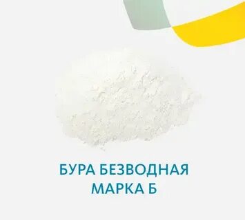 Бура н