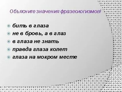 Коль значение