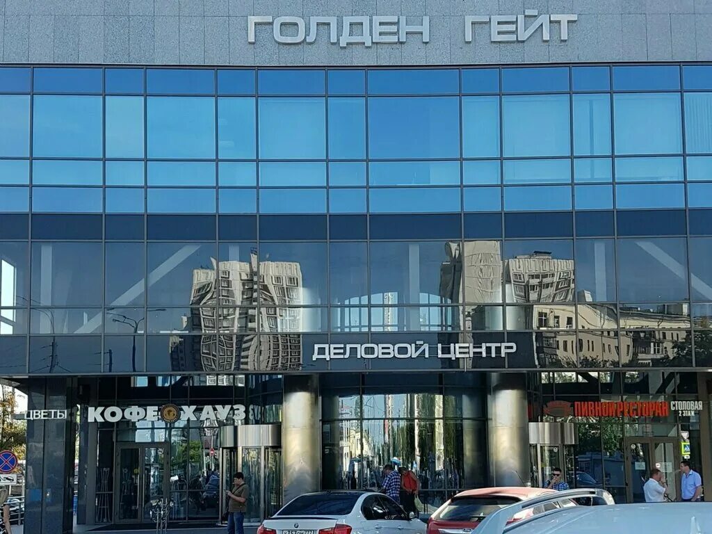 москапитал кредит бул энтузиастов 2 москва. москва, бульвар энтузиастов, д. бизнес центр голден гейт. ооо "ас-капитал". москва бульвар энтузиастов 2 бц голден гейт.