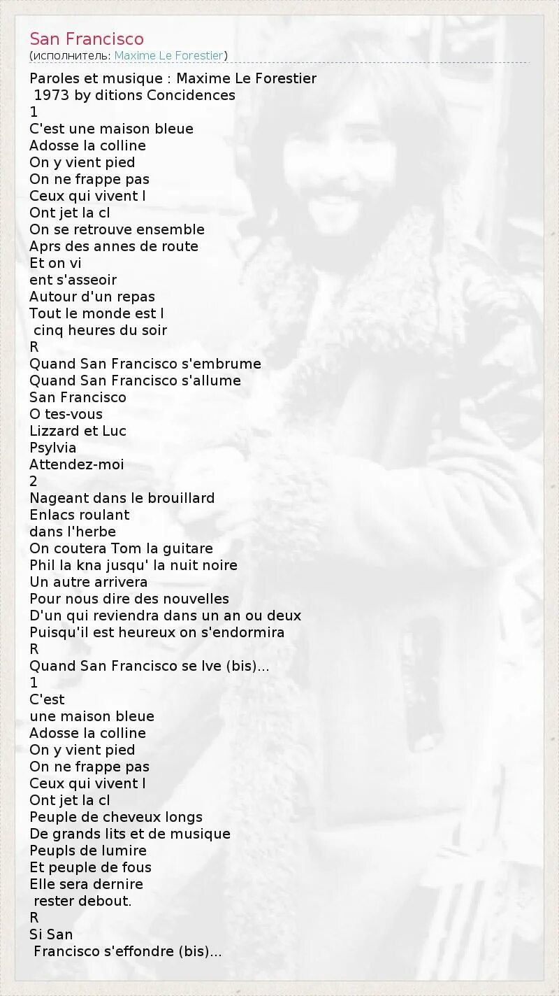 Fats waller ain't misbehavin ноты для фортепиано. Саня фрэнк трек текст. Песня про санька. Fats waller ain't misbehavin ноты для фортепиано. Ноты песен для гитары фрэнка синатры.