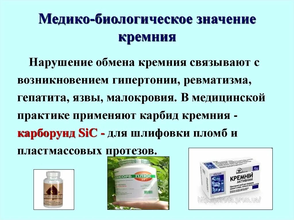 РАСТВОРЫ. ЭЛЕКТРОЛИТИЧЕСКАЯ ДИССОЦИАЦИЯ Омская государственная медицинская акаде