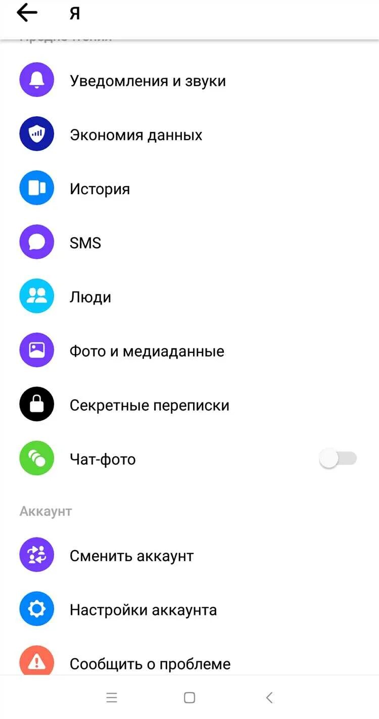 Звуки уведомлений мессенджеров
