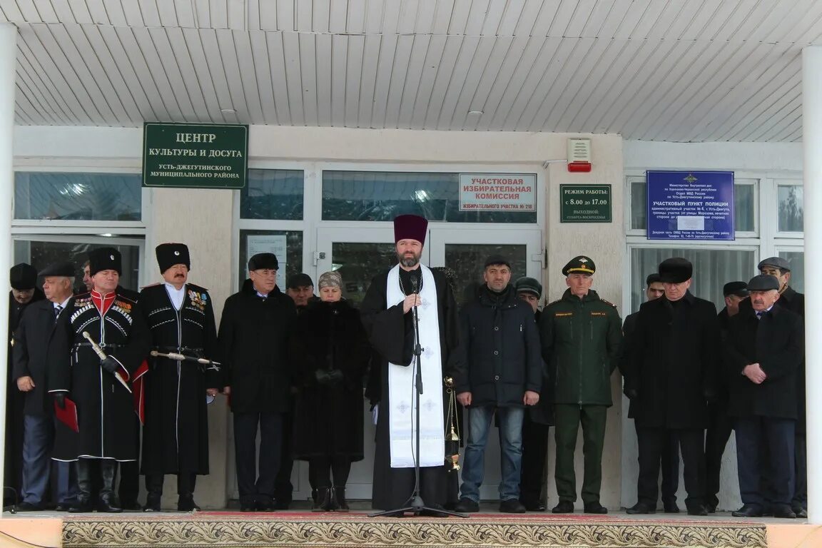 Усть джегутинский районный суд сайт суда. Храм Усть Джегута. Храм Архангела Михаила Усть-Джегута. Центр культуры и досуга Усть Джегута. Имам Усть Джегуты.