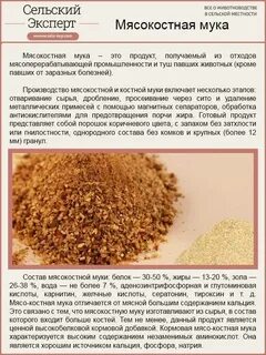 Как применять костную