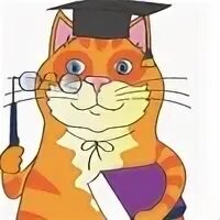 Кот ученый персонаж. Кот ученый. кот ученый иллюстрации. кот учёный картинки. кот ученый рисунок.