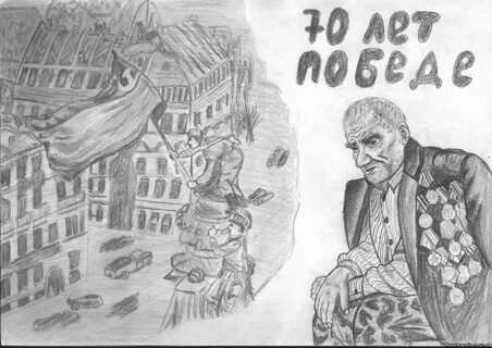 Помни карандашом