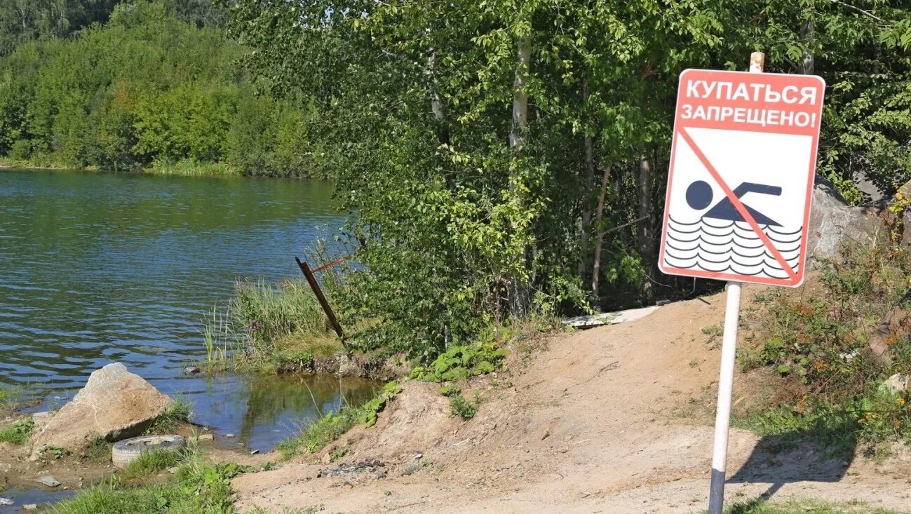 Рисунки на тему безопасная вода. Купание запрещено. Внимание паводок. Опасность водоемов осенью. Осторожно наводнение.