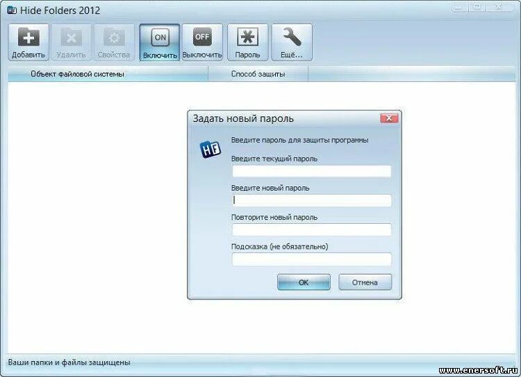 Программу folder. Hide folders. folders программа. обзор hide folders программа для защиты персональной информации. папка редактора скриншотов.