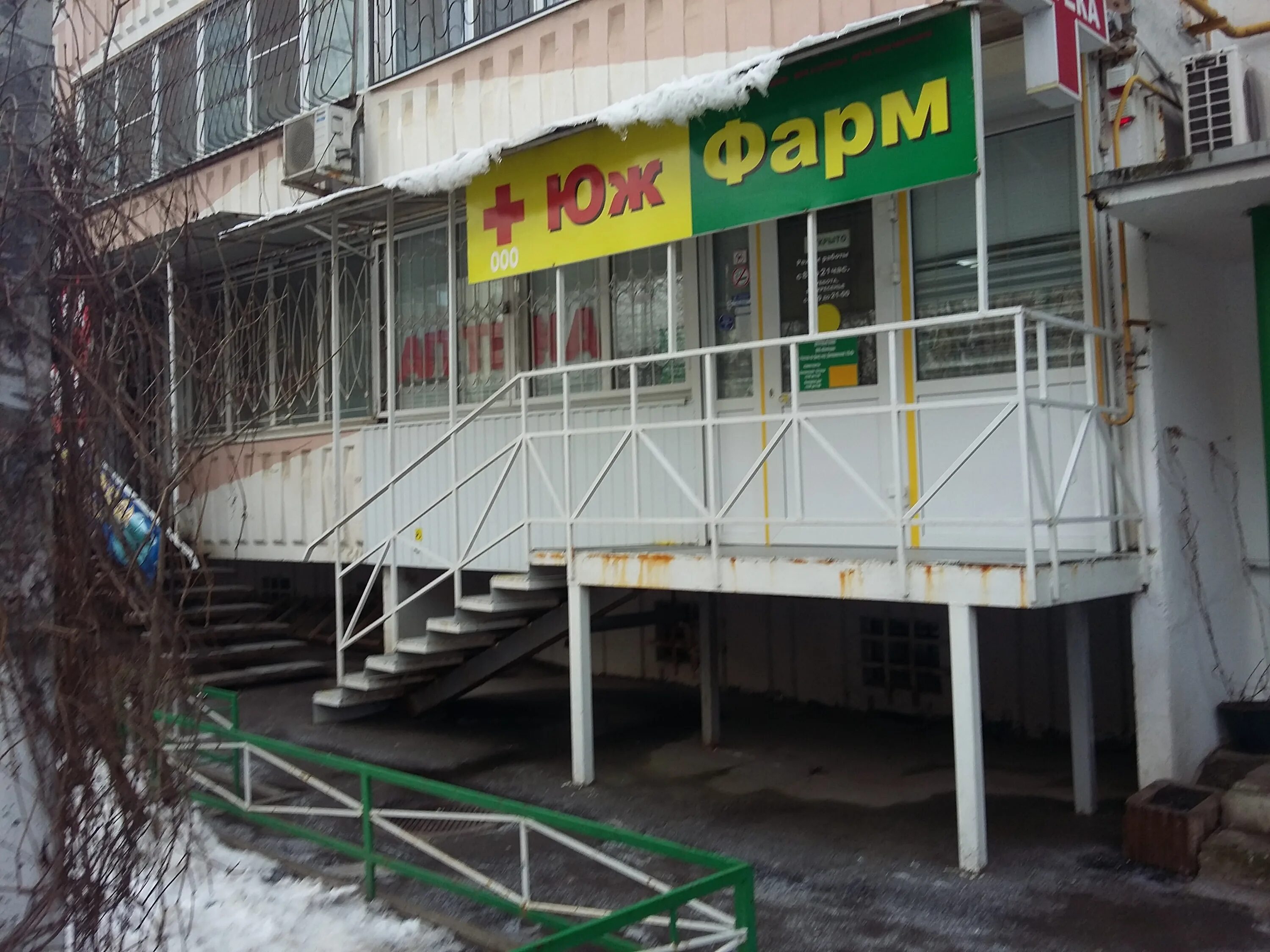 Авеню чкаловский. Вятская 5 аптека ростов-на-дону. Пенза одесская 6. Днепровский 120б. Переулок днепровский 122/1.