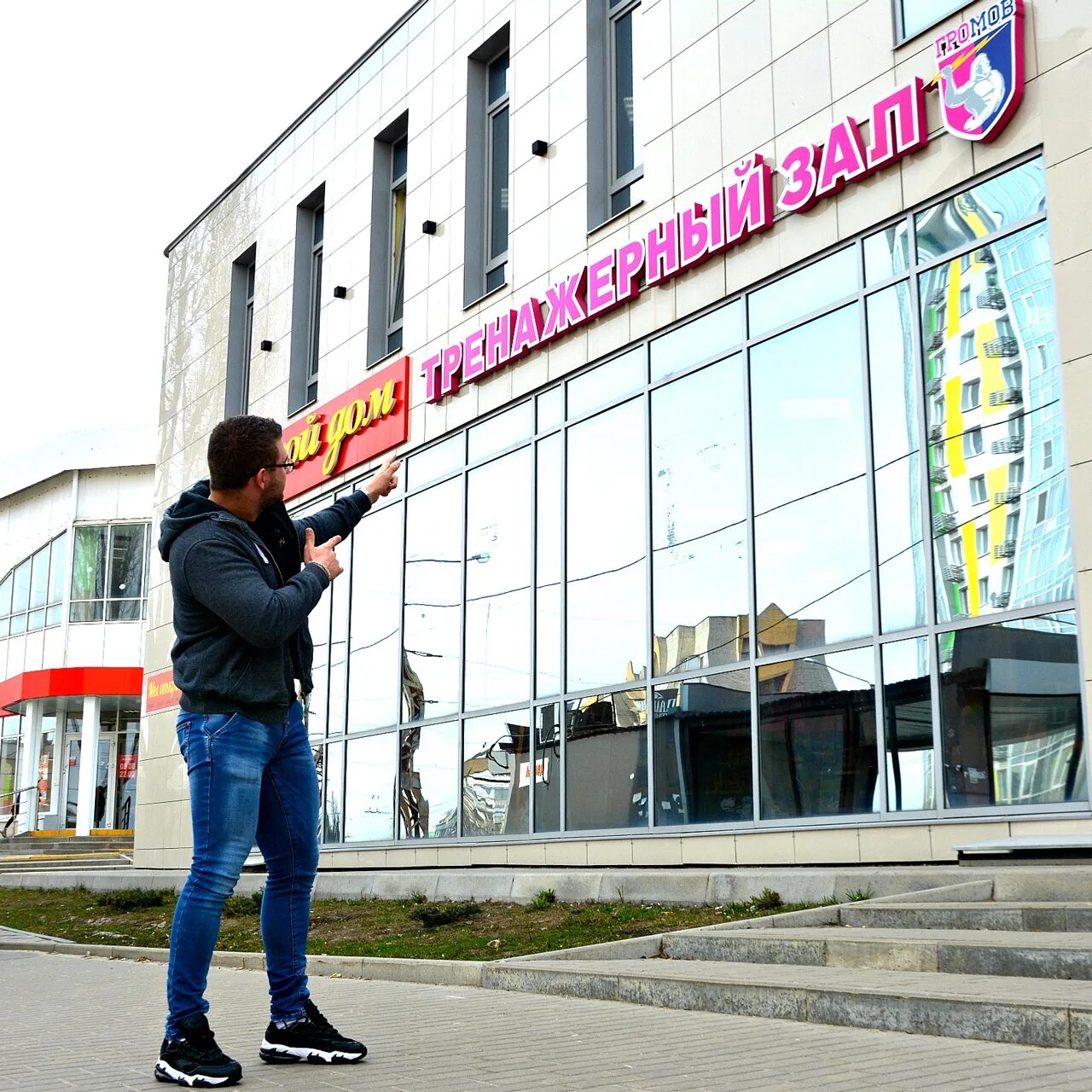 Громов садовая ул 120л фото Громов, фитнес-клуб, Садовая ул., 120Л, Белгород, Россия Яндекс.Карты