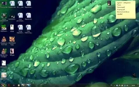Rutube 4 pda
