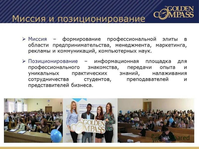 конкурс обратная связь с общественностью. конкурс виды профессиональных. диплом конкурса студентов. профессиональные конкурсы для студентов. муниципальный конкурс грамота.