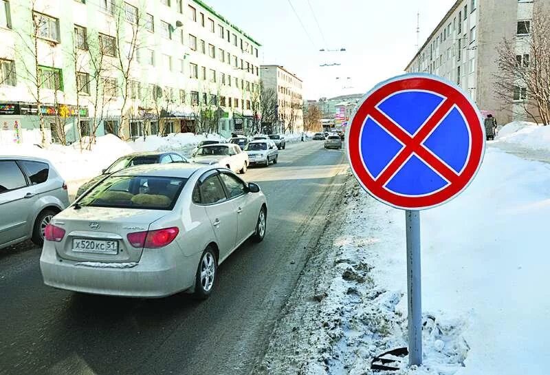 Остановка запрещена желтый. Знак 3.27 остановка запрещена. Дорожный знак стоянка запрещена 3.27. Знак 3.27 зона. Зона действия дорожного знака 3.27 остановка запрещена.