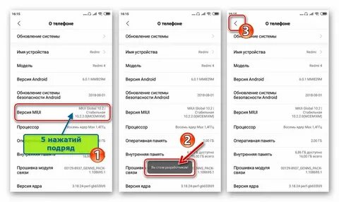 Почему на редми 8