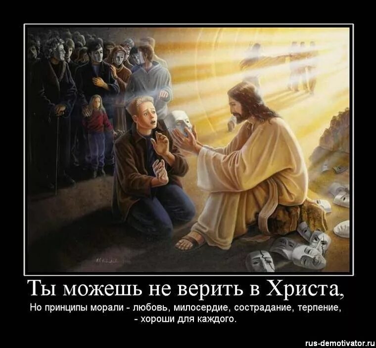 Церковь и нравственность. Церковь и нравственность