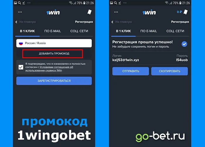 1 win мобильная версия offwin