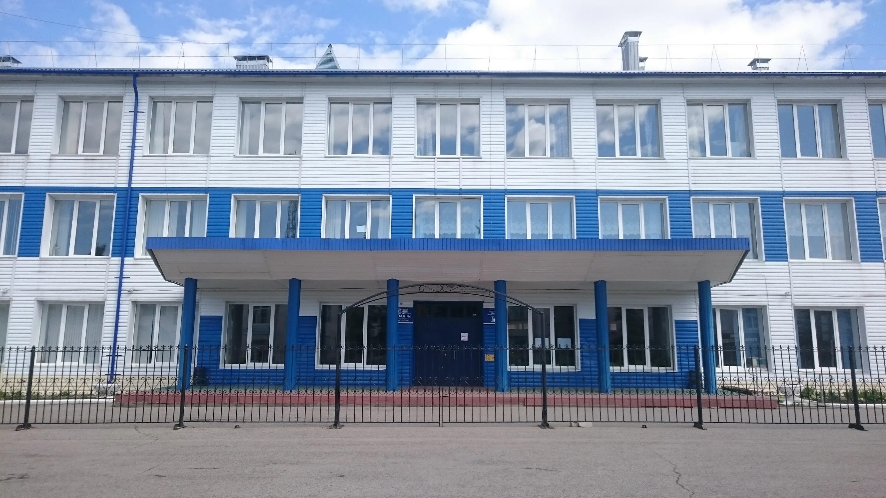 Мбоу ирбейская сош. Ибресинская школа 1. мбоу сош 1 ибреси. школа 2 ибреси.