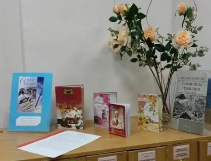 Выставка день студента