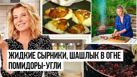 Приколы про юлию высоцкую