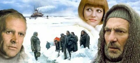 Красная палатка 1969