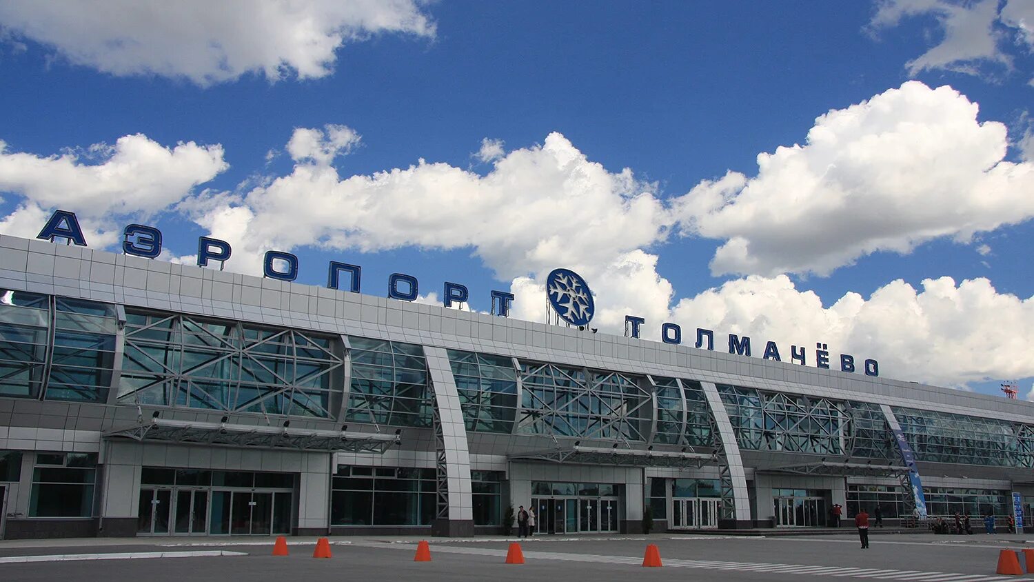 Где аэропорт толмачево в каком городе. Аэровокзал толмачево. аэропорт новосибирск. аэропорт толмачёво новосибирск. толмачево 2025.