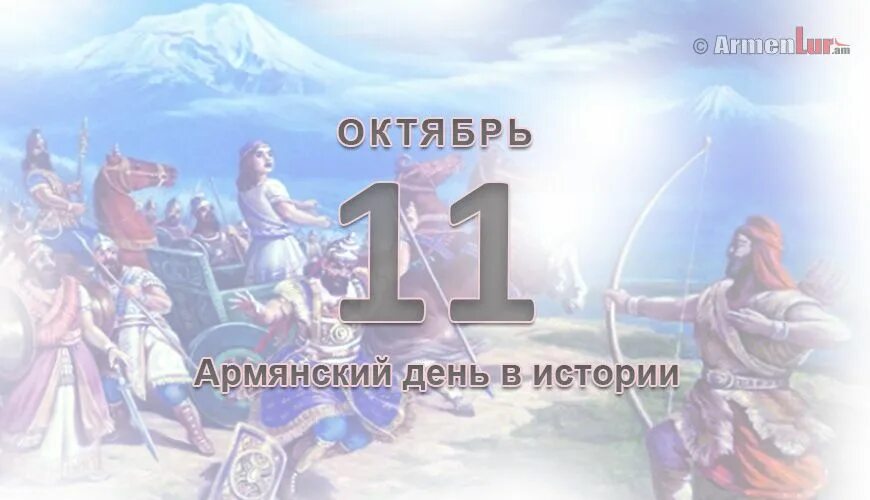 Хорошего дня на армянском