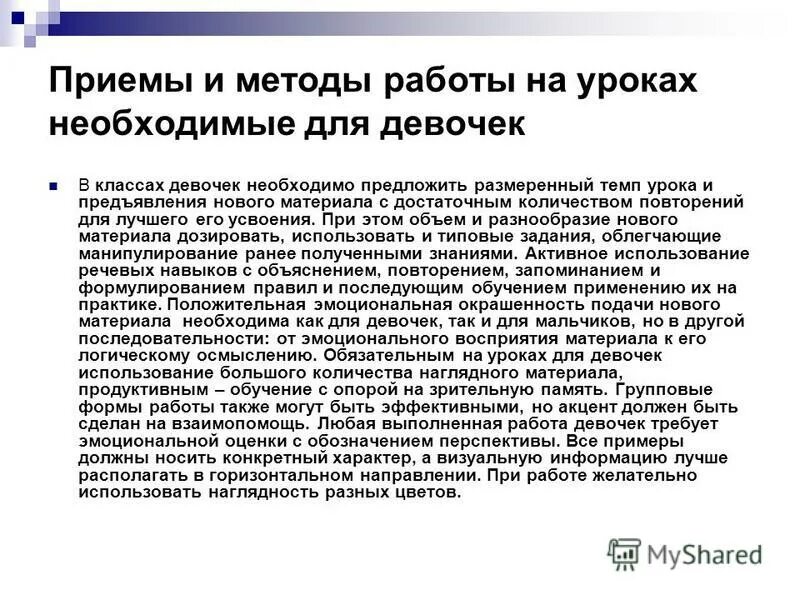размеренный темп это. музыкальный жанр размеренным темпом четким пунктиром том. темп работы.